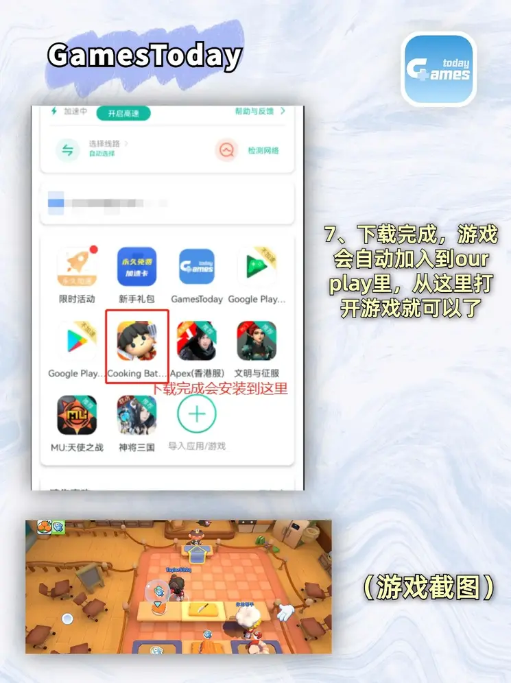 英亚体育官方网截图3